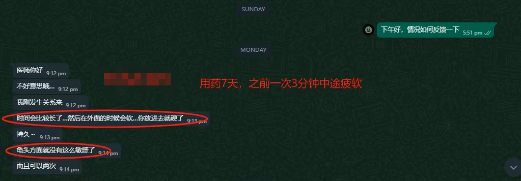 中途疲軟與硬度穩定反饋參考