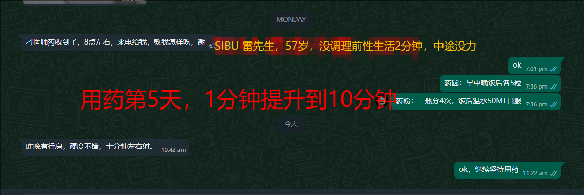 時間短客戶反饋參考