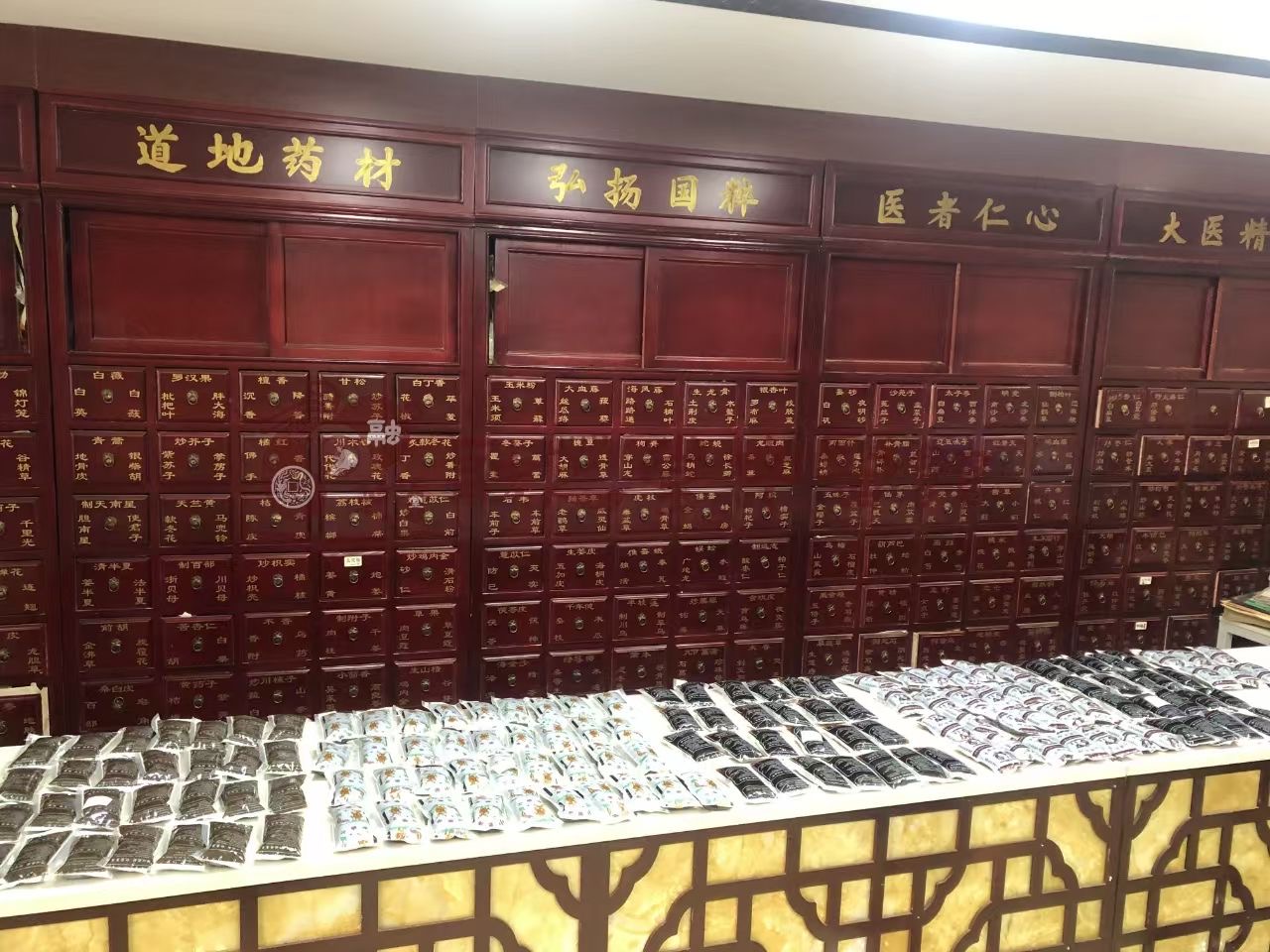 診所藥材與配方區